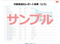 サンプルイメージ