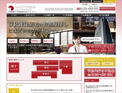 人気のUR賃貸の物件情報を集めたポータルサイト