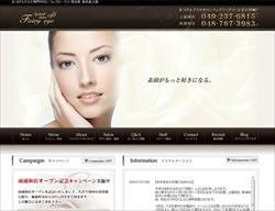 埼玉を中心に展開している上質なまつげエクステ専門サロンのホームページをリニューアルさせていただきました