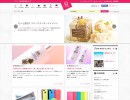 おトクな商品を動画で紹介する通販サイト。